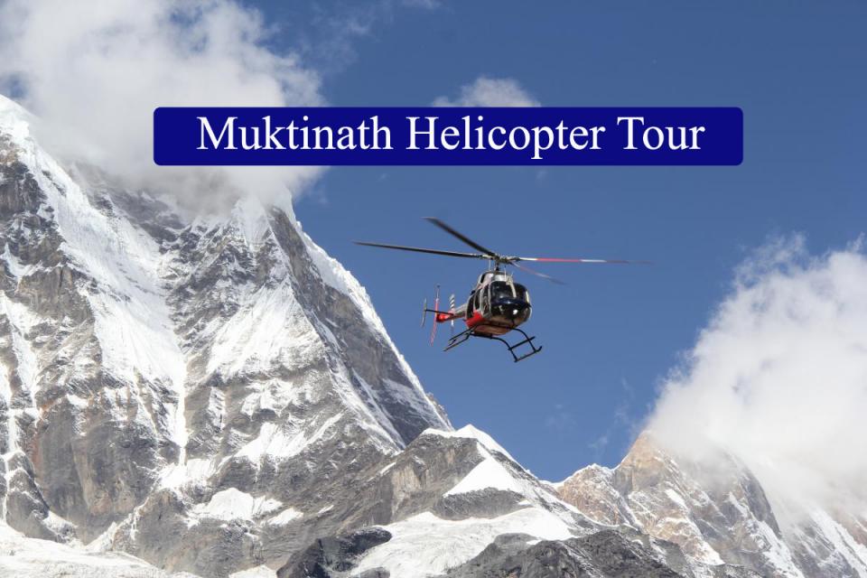 Muktinath Helicopter Tour